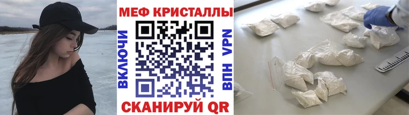 Сколько стоит Железноводск СК  Конопля  Амфетамин  Мефедрон  ГАШИШ  COCAIN 