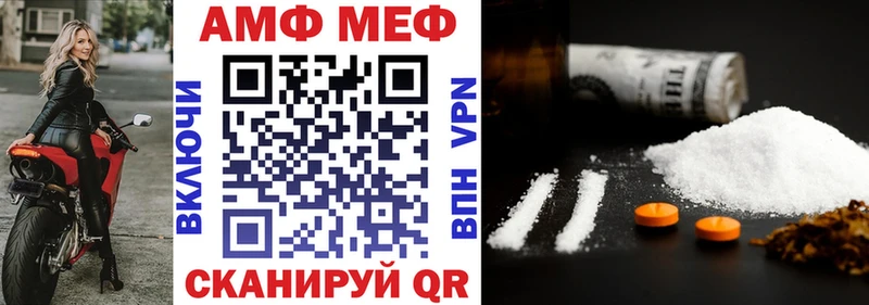 где купить наркоту  Железноводск  АМФ VHQ 