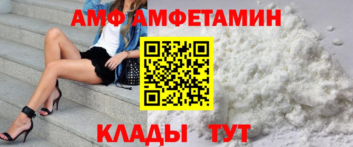 ГАШ  МДМА  Экстази  МЕФ   Меф  Железноводск  Вход с VPN  Кокаин  Альфа ПВП СК   Конопля 