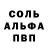 Метадон белоснежный SHlFT