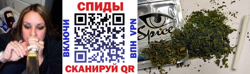 hydra ONION  Железноводск  Бутират бутандиол 