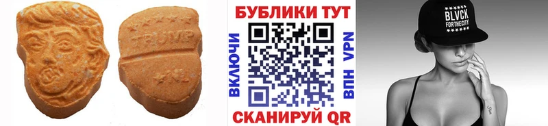 мега зеркало  Железноводск  Экстази 250 мг  цены  