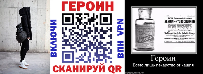 ГЕРОИН афганец  где купить наркоту  Железноводск 