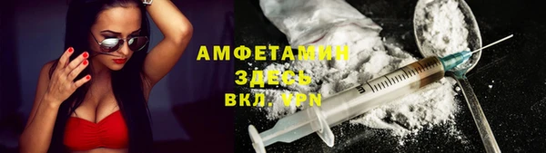 меф VHQ Абаза