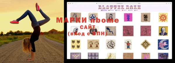экстази Абдулино