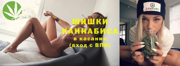 экстази Абдулино