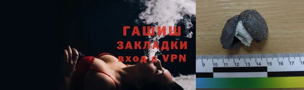 меф VHQ Абаза