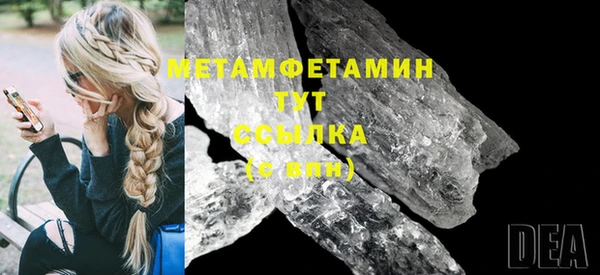 экстази Абдулино
