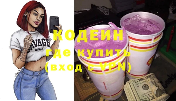 мяу мяу мука Абинск