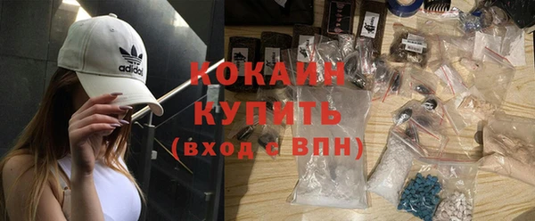меф VHQ Абаза