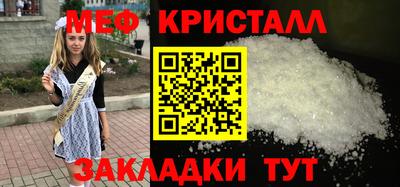 мяу мяу мука Бийск