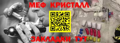 мяу мяу мука Бийск