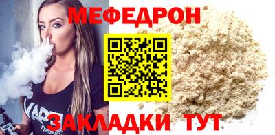стафф Беслан