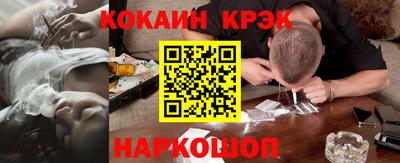 стафф Беслан