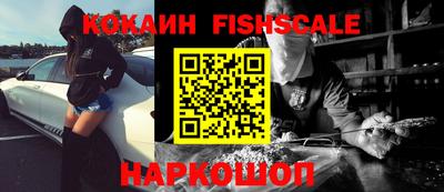 меф VHQ Кандалакша