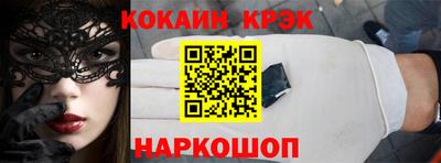 стафф Беслан