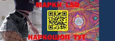 стафф Беслан