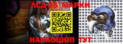 мяу мяу мука Бийск