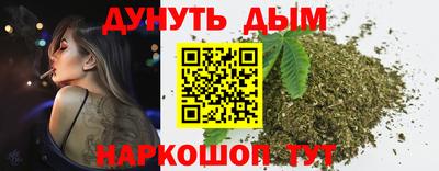 мяу мяу мука Бийск