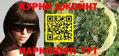 мяу мяу мука Бийск