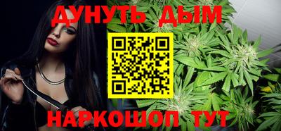 стафф Беслан