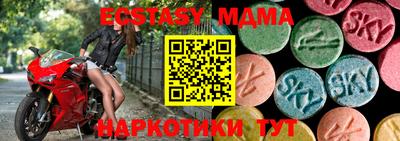 стафф Беслан