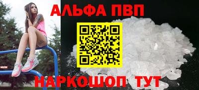 стафф Беслан