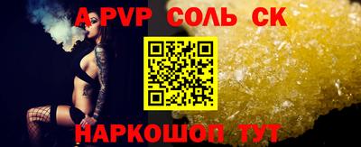 стафф Беслан