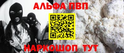 стафф Беслан