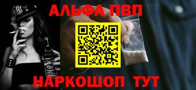 стафф Беслан