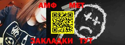 стафф Беслан
