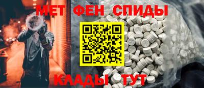 мяу мяу мука Бийск