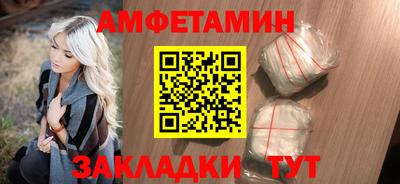 мяу мяу мука Бийск