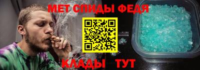 стафф Беслан