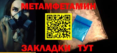 мяу мяу мука Бийск
