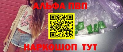 стафф Беслан
