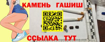 стафф Беслан