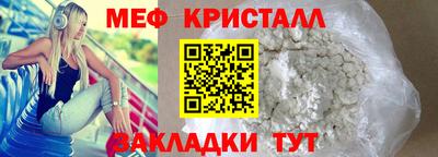 стафф Беслан