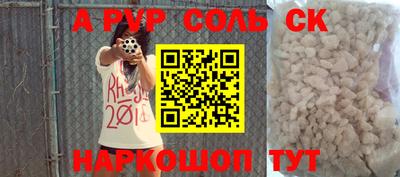 мяу мяу мука Бийск