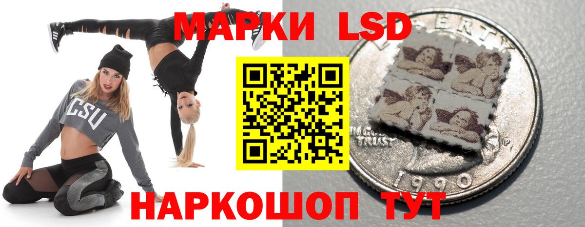Лсд 25 экстази  LSD-25 экстази кислота  Железноводск  Вход с VPN  Лсд 25 экстази кислота 
