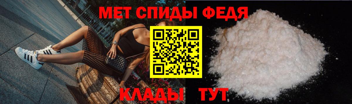 Метамфетамин  МЕТАМФЕТАМИН пудра  Вход с VPN  МЕТАМФЕТАМИН пудра  Железноводск 