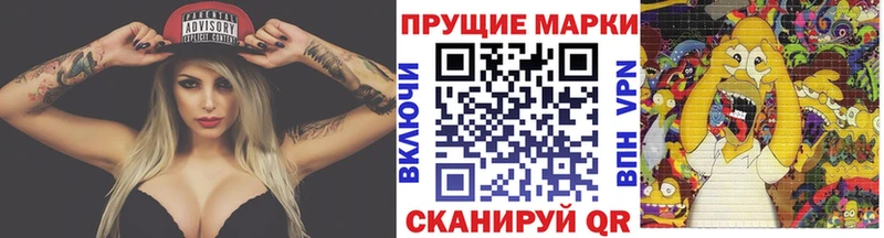 Марки N-bome 1500мкг  Железноводск 