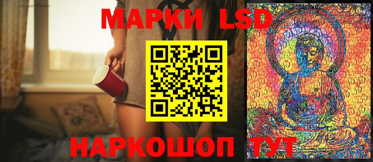 Марки N-bome 1500мкг  Вход с VPN  Марки 25I-NBOMe  Марки N-bome 1500мкг  Железноводск 