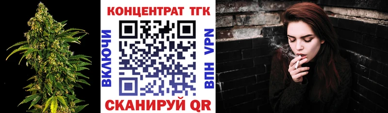 закладки  Железноводск  ТГК гашишное масло 
