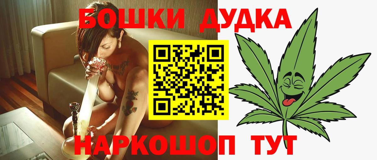 Канабис сатива  Шишки марихуана сатива  Бошки марихуана индика  Железноводск  Вход с VPN 